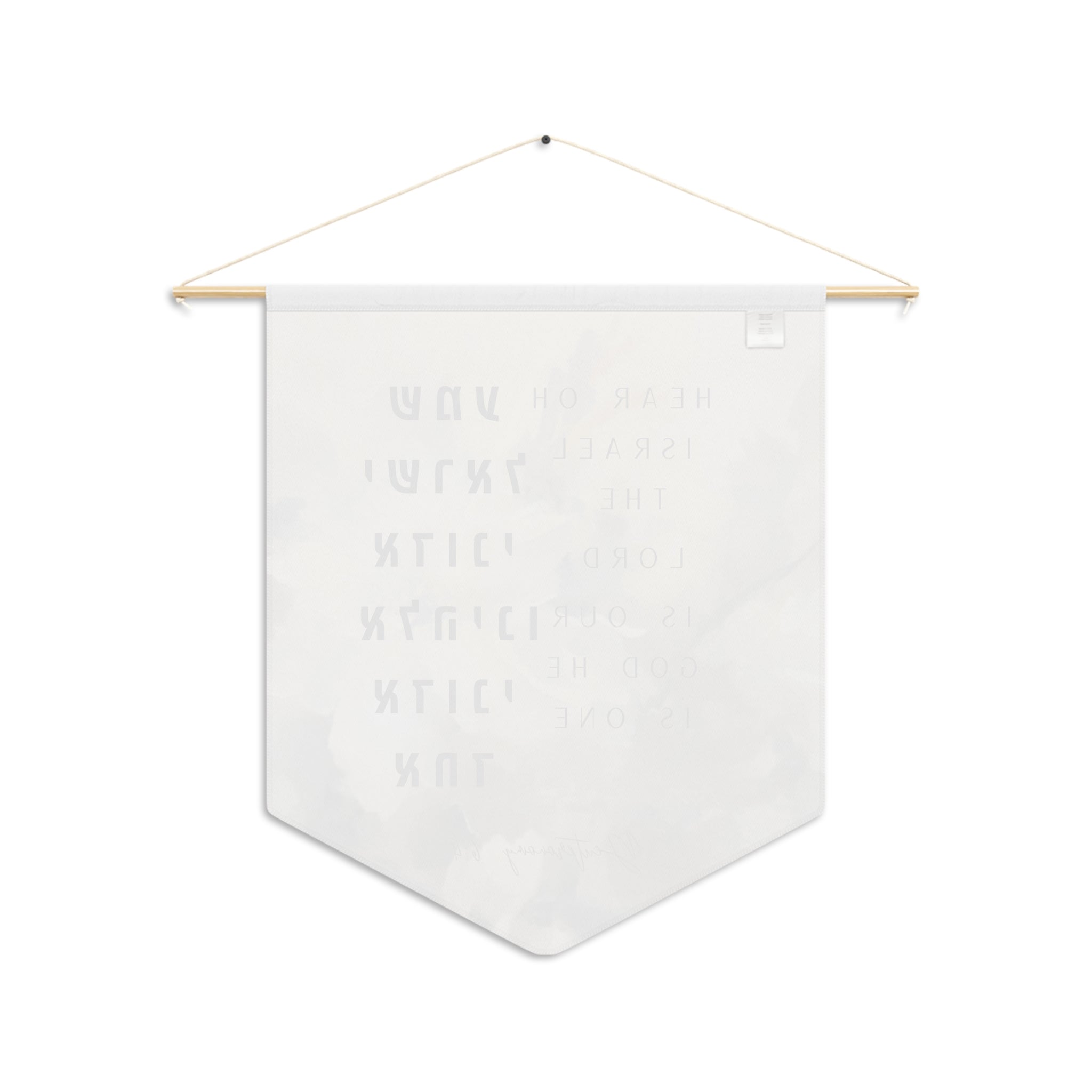 The Shema | Deuteronomy 6:4 Scripture Wall Pennant