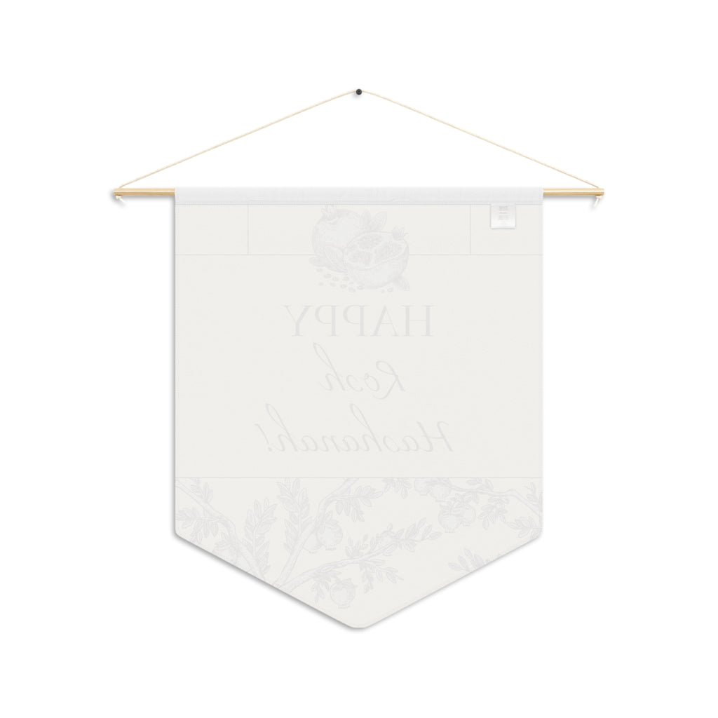 Happy Rosh Hashanah | Vintage Pomegranate Wall Pennant