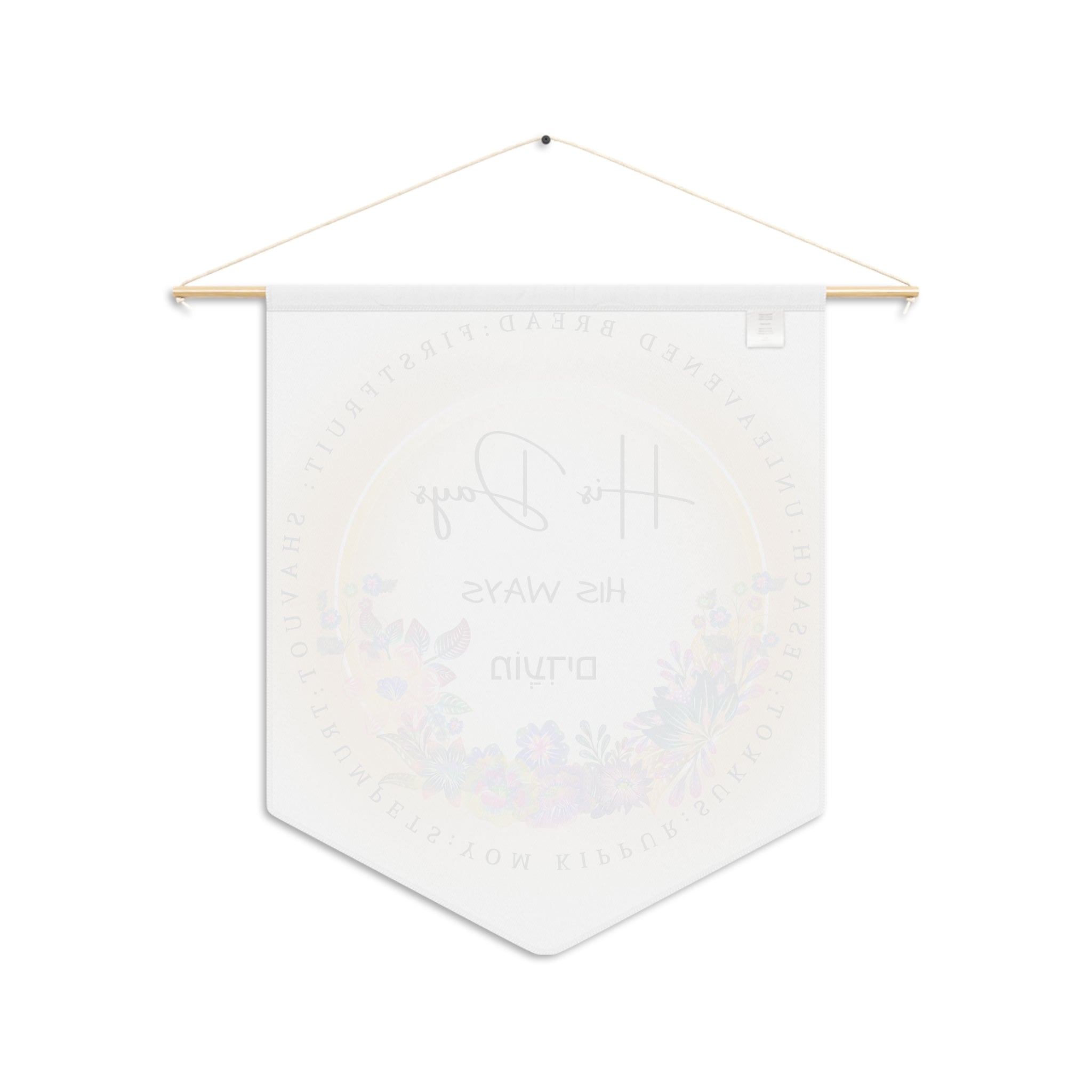 His Days, His Ways | God's Appointed Times Wall Pennant