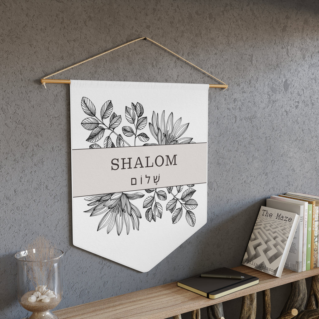 Shalom | Hebrew Botanical Wall Pennant