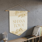 Shana Tova | Gold Pomegranate Botanical Wall Pennant