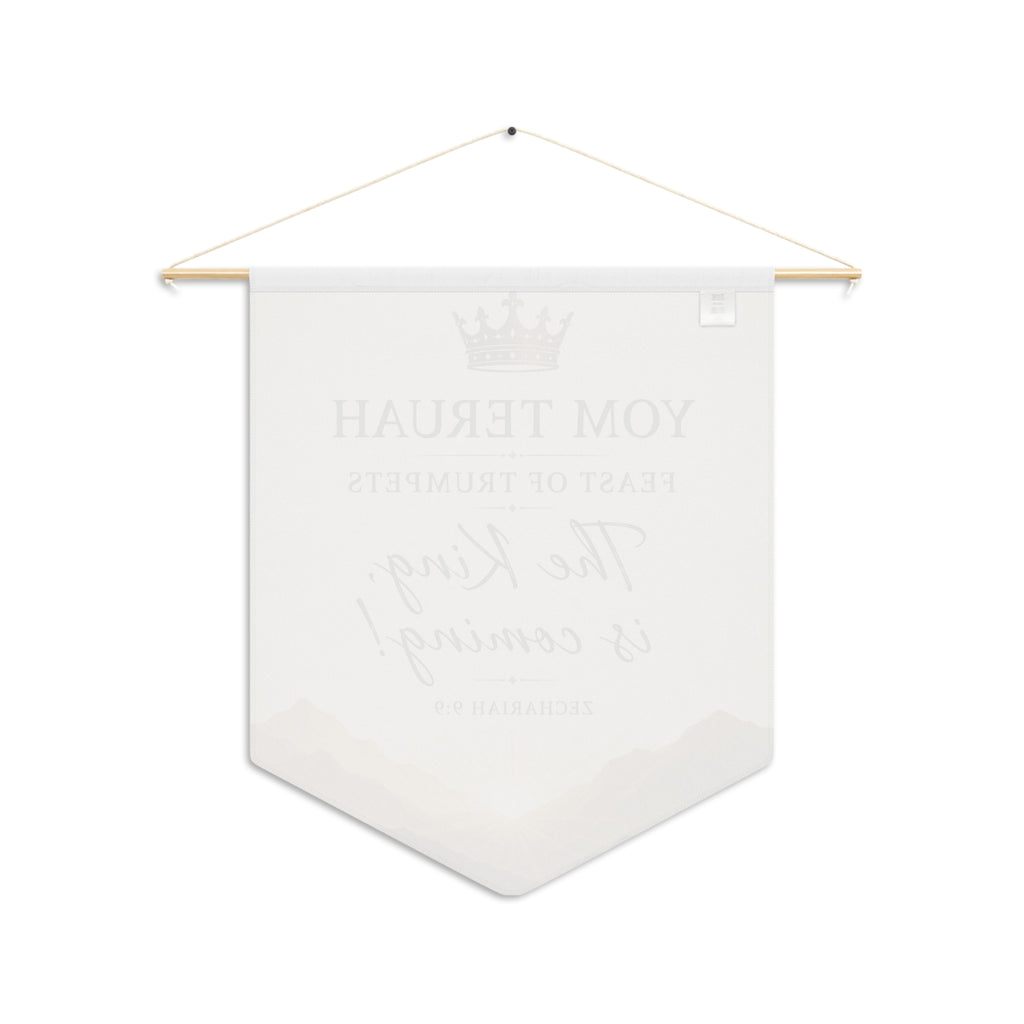 Yom Teruah | The King Is Coming Wall Pennant