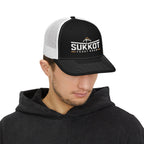 Men’s Sukkot Feast Gear Hat | Richardson 112 Snapback Trucker Cap | Feast of Tabernacles