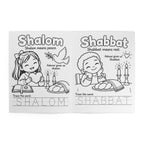 My First Shabbat Coloring Book — Biblical Shabbat Activity Book for Kids (Ages 3-8)