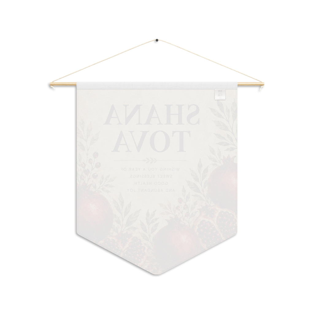 Shana Tova | Pomegranate Botanical Wall Pennant