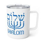 A white insulated travel mug with a clear lid, featuring a blue graphic of the Hebrew word 'Shalom' above a menorah and the word 'SHALOM' below.