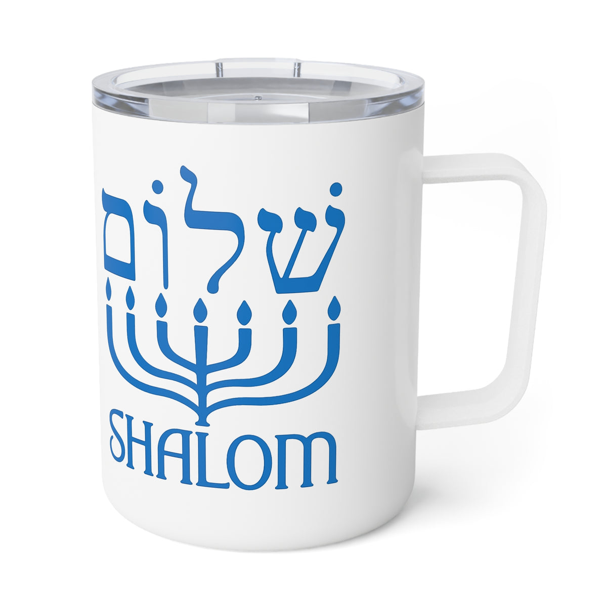 A white insulated travel mug with a clear lid, featuring a blue graphic of the Hebrew word 'Shalom' above a menorah and the word 'SHALOM' below.