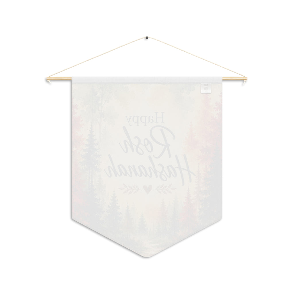 Happy Rosh Hashanah | Autumn Forest Wall Pennant