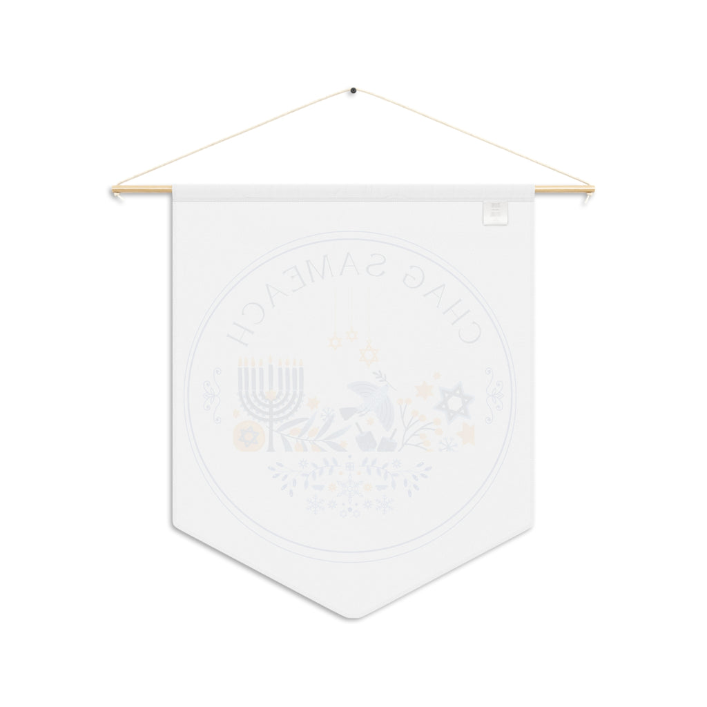 Chag Sameach | Hanukkah Wall Pennant