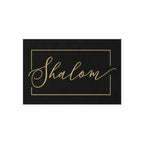Elegant Shalom Entryway Rug