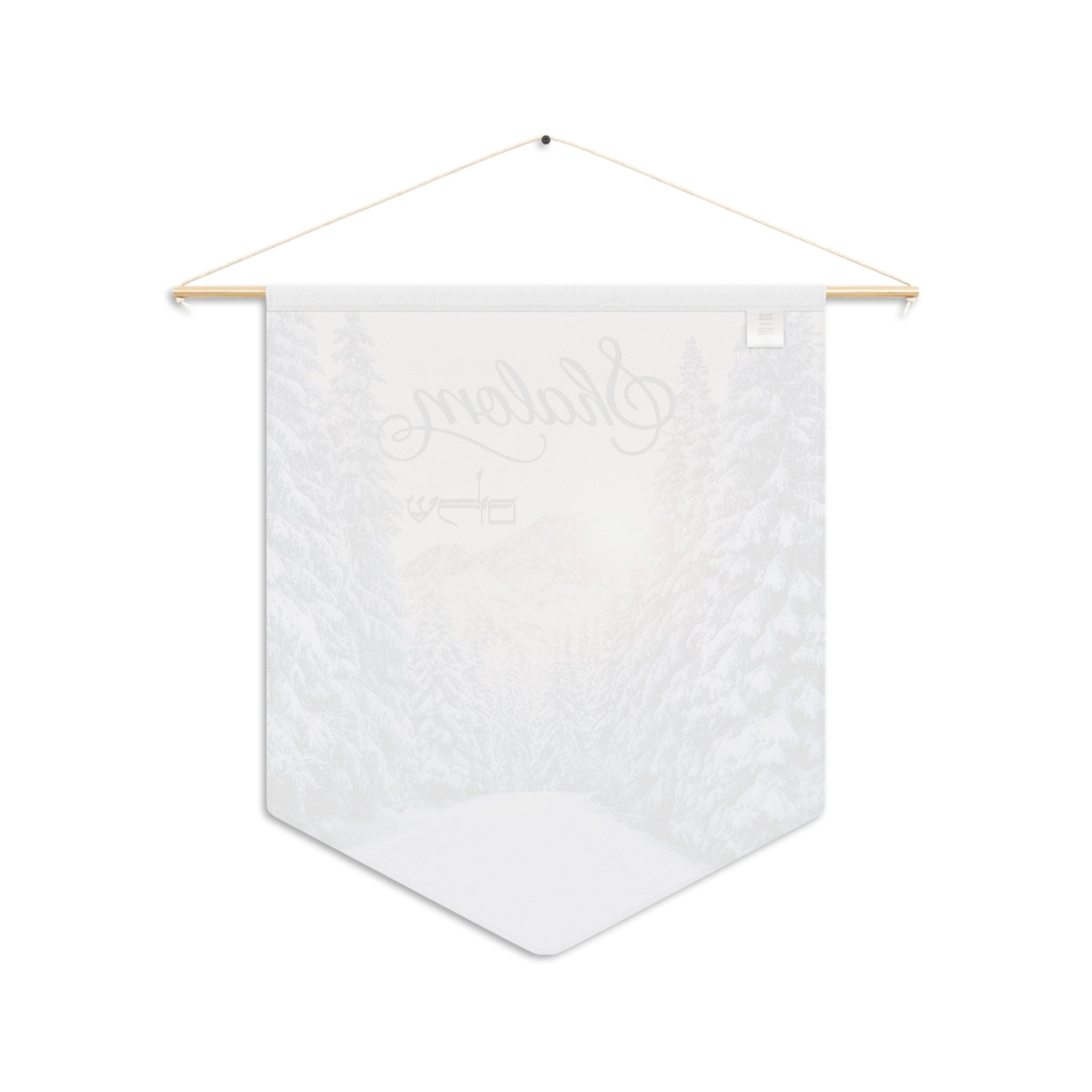Shalom Snowy Pines Pennant | Winter Landscape Wall Banner