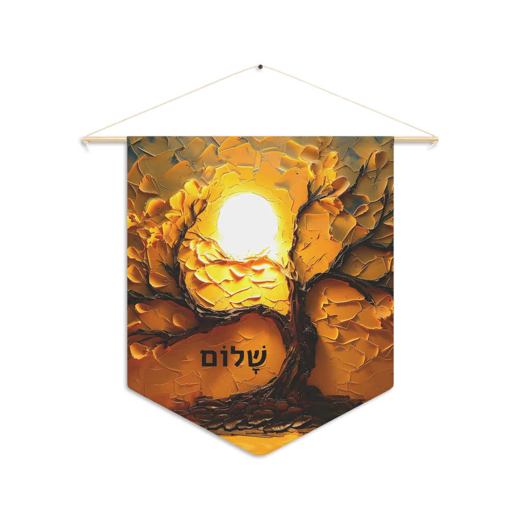 Shalom | Hebrew Tree of Peace Wall Pennant
