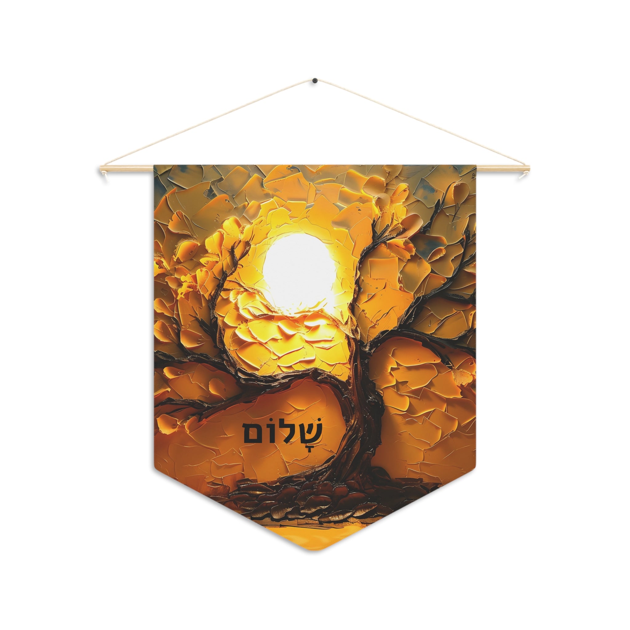 Shalom | Hebrew Tree of Peace Wall Pennant