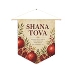 Shana Tova | Pomegranate Botanical Wall Pennant