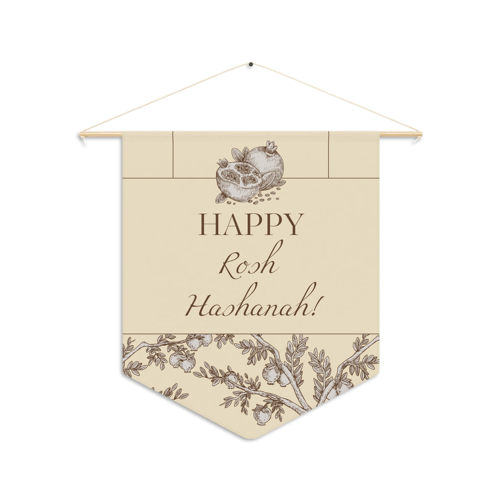 Happy Rosh Hashanah | Vintage Pomegranate Wall Pennant