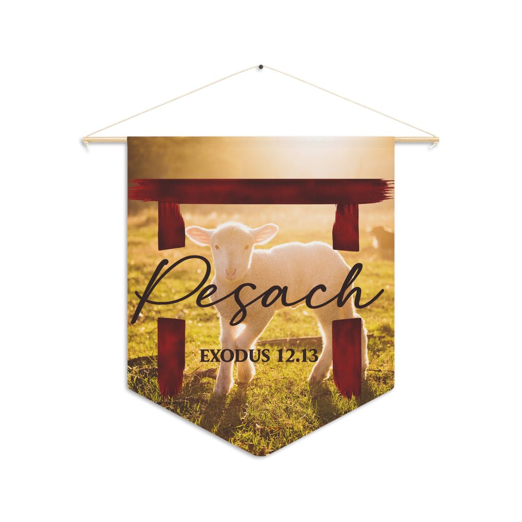Pesach Lamb Pennant | Exodus 12:13 Passover Wall Banner
