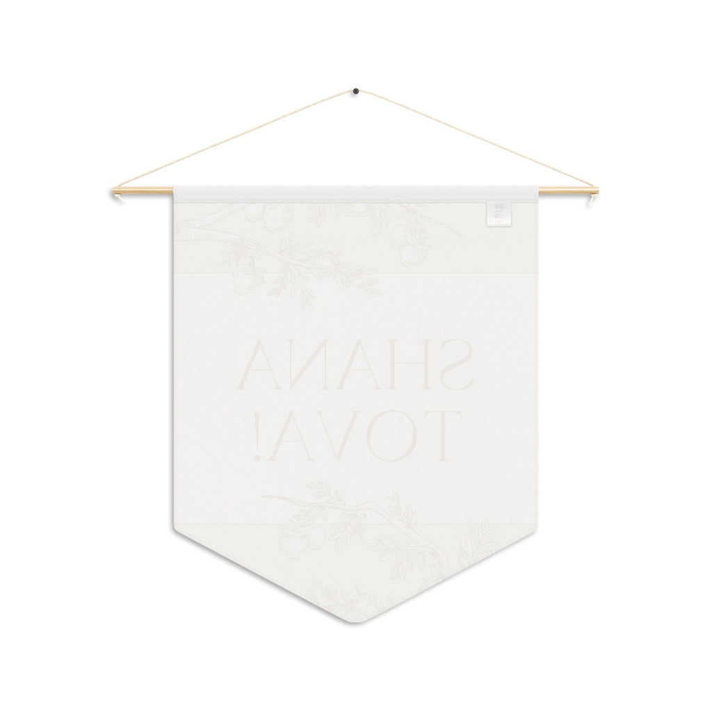 Shana Tova | Gold Pomegranate Botanical Wall Pennant