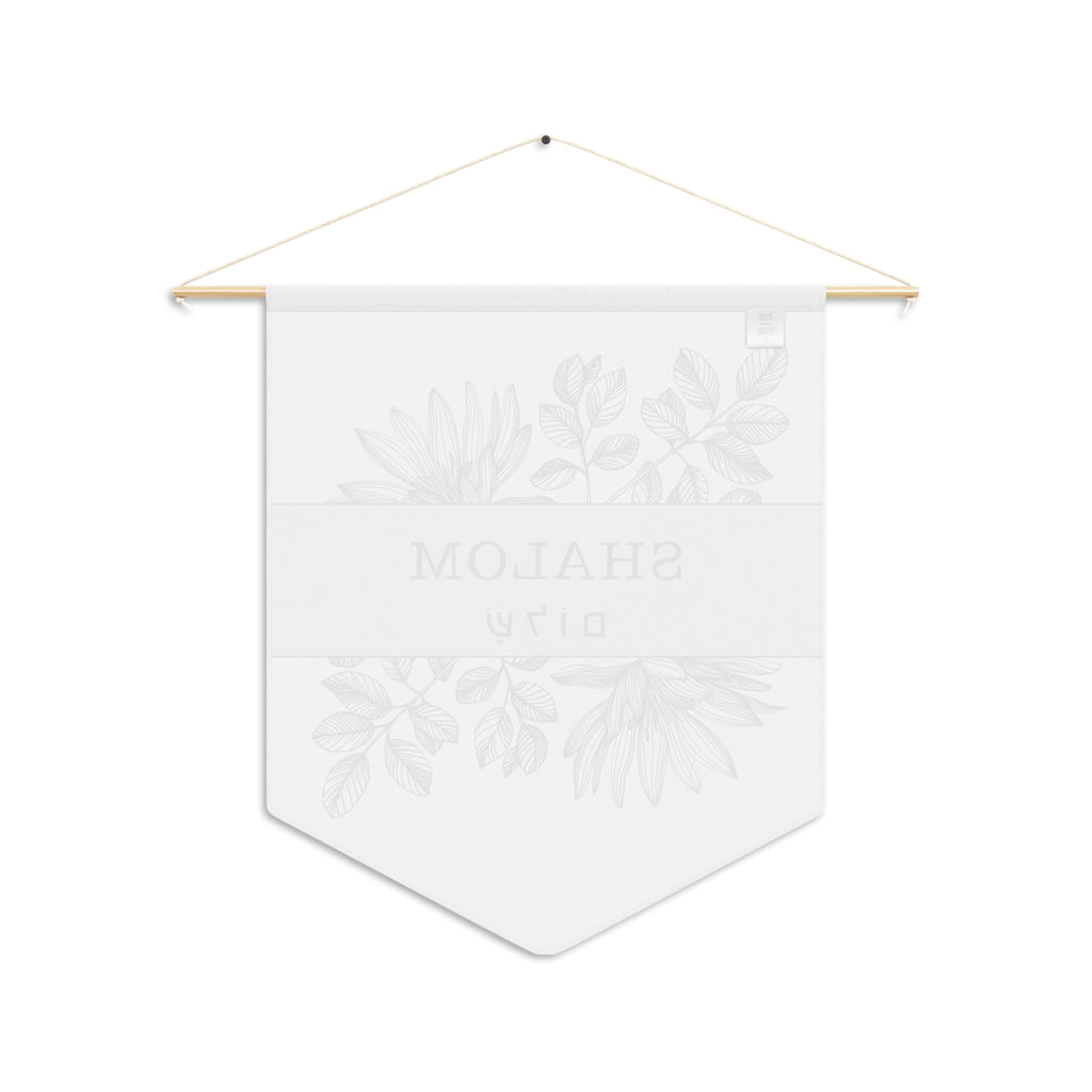 Shalom | Hebrew Botanical Wall Pennant