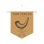 Yom Teruah Shofar Wall Pennant