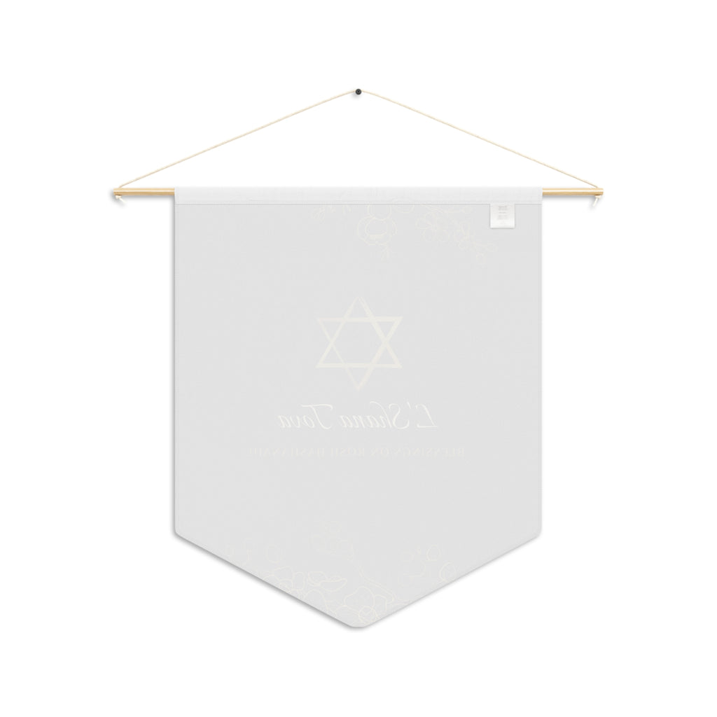 L’Shana Tova | Black & Gold Rosh Hashanah Wall Pennant