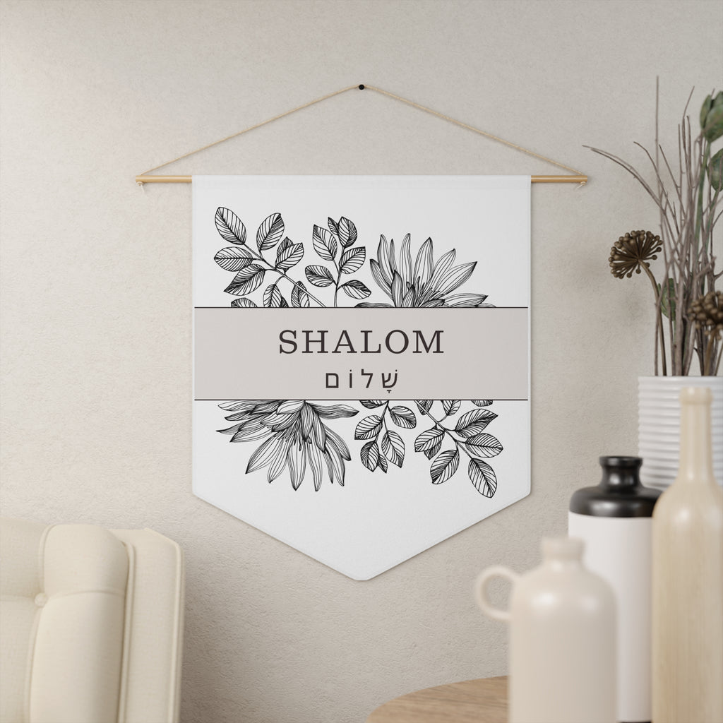 Shalom | Hebrew Botanical Wall Pennant