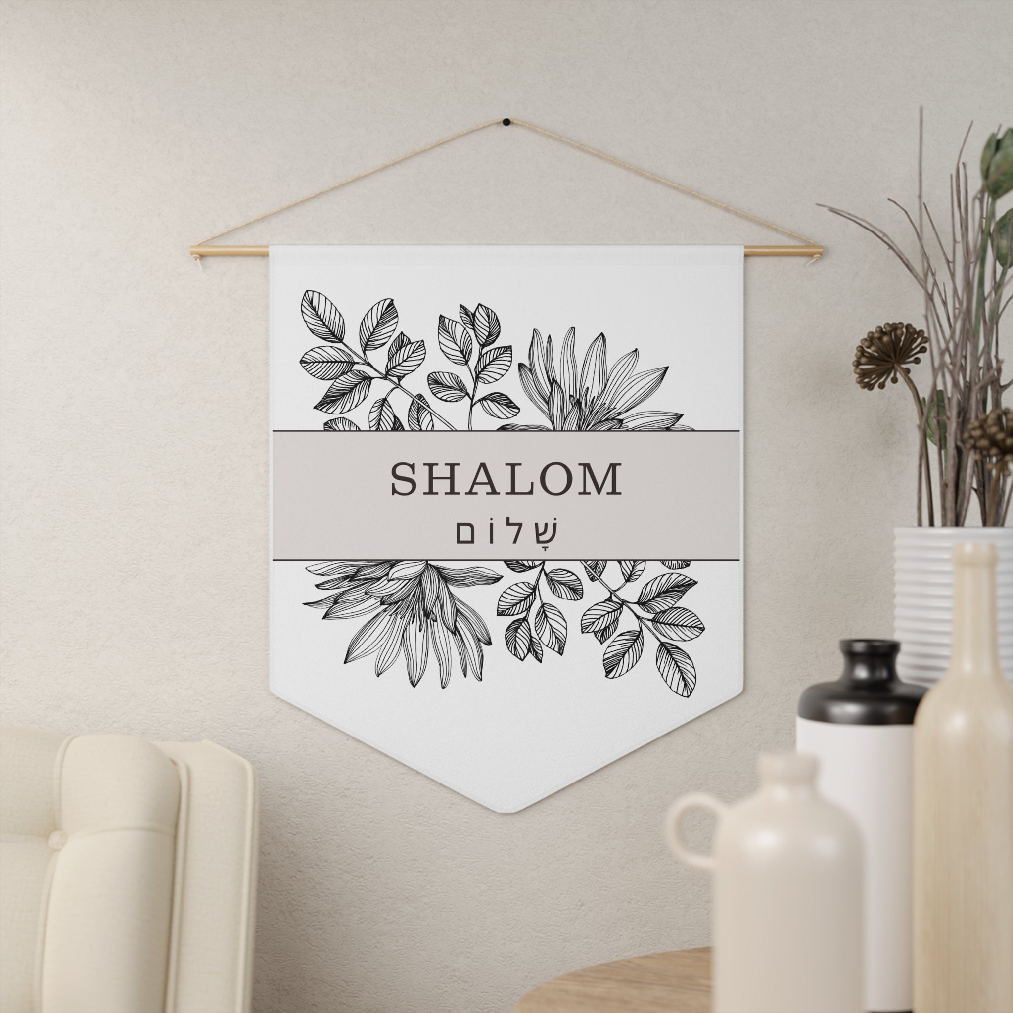 Shalom | Hebrew Botanical Wall Pennant