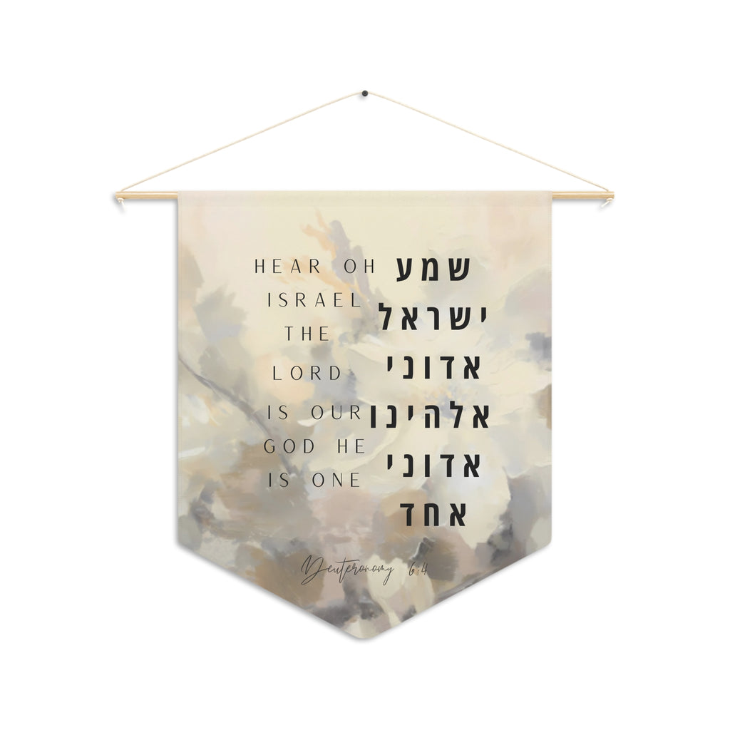 The Shema | Deuteronomy 6:4 Scripture Wall Pennant