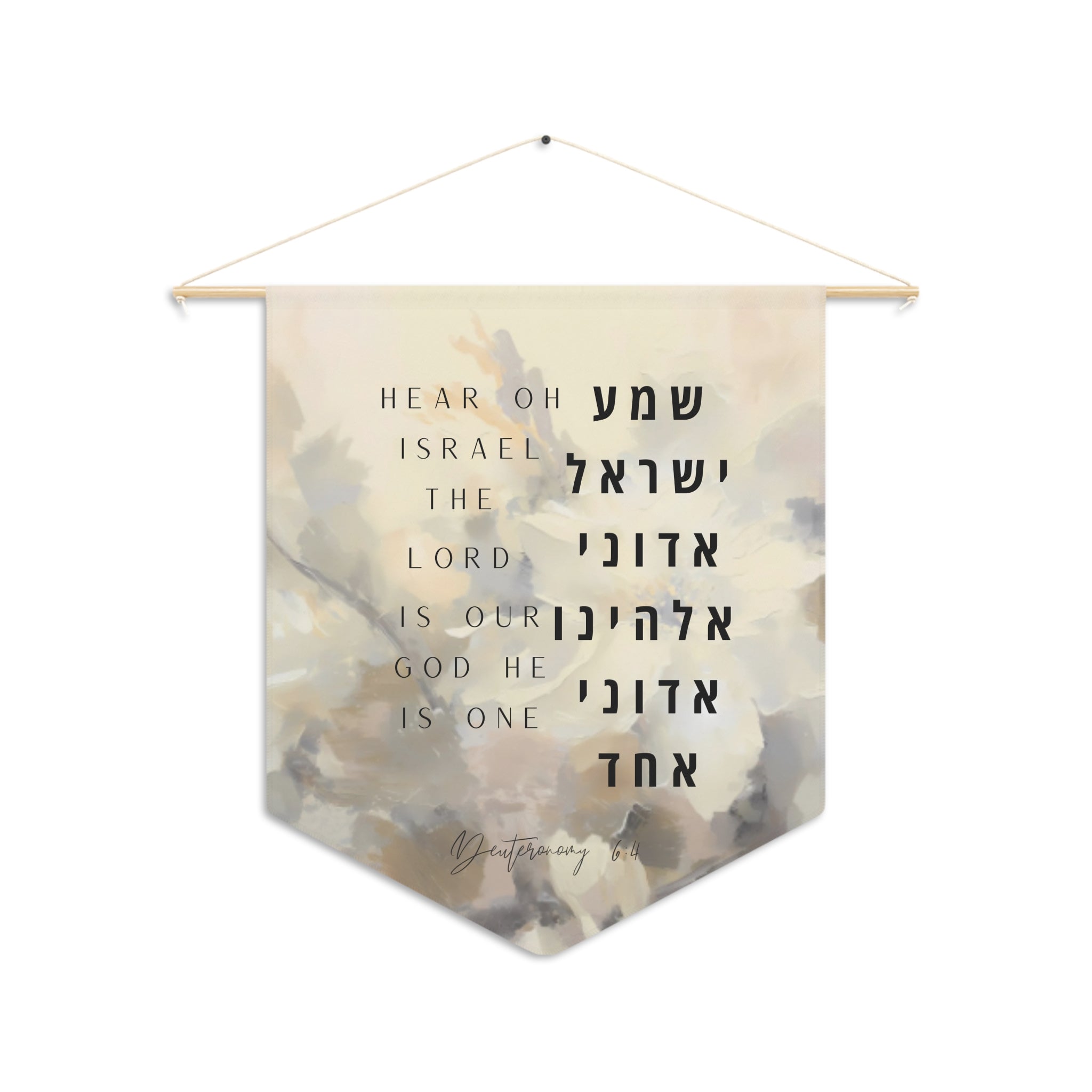 The Shema | Deuteronomy 6:4 Scripture Wall Pennant
