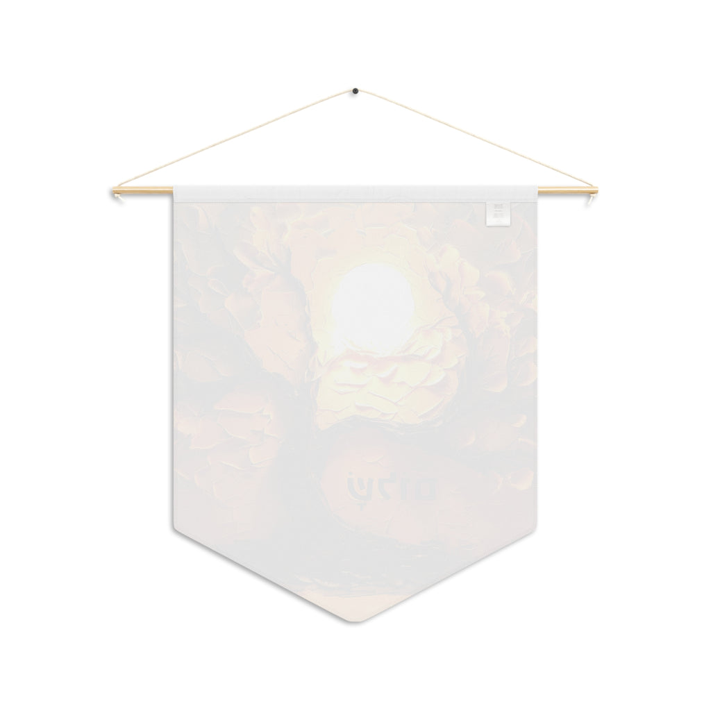 Shalom | Hebrew Tree of Peace Wall Pennant