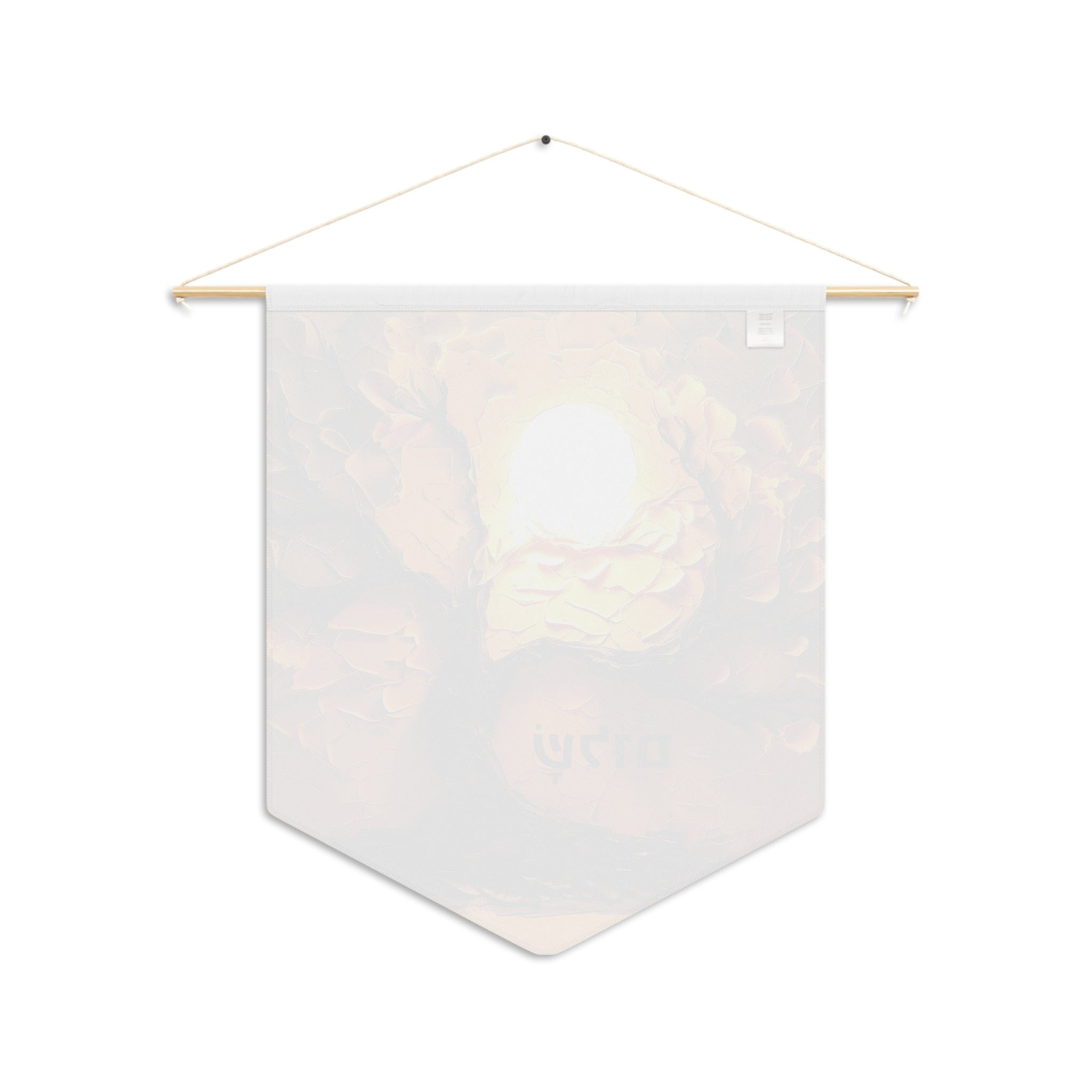 Shalom | Hebrew Tree of Peace Wall Pennant