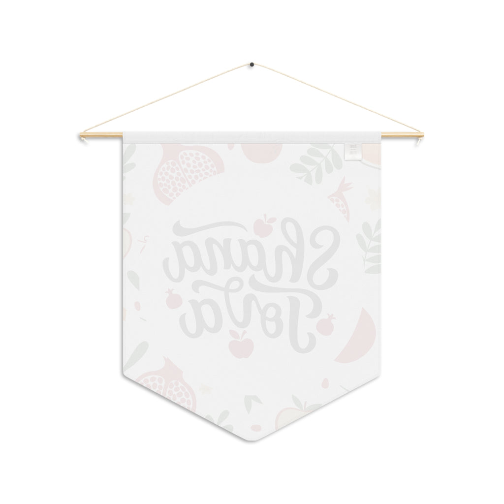 Shana Tova | Pomegranate & Apple Wall Pennant