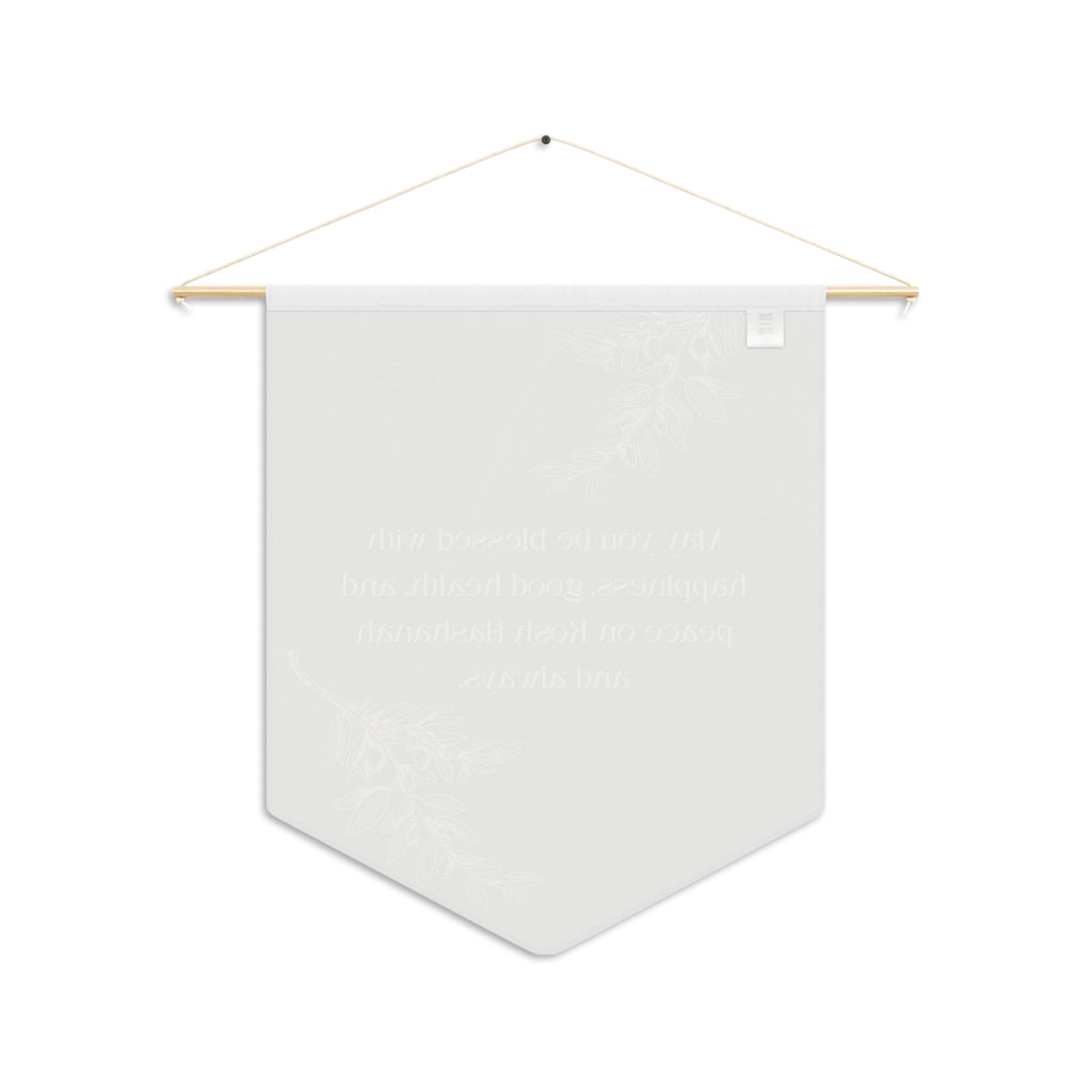 Rosh Hashanah Blessing | Olive Branch Wall Pennant