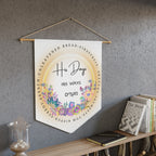 His Days, His Ways | God's Appointed Times Wall Pennant