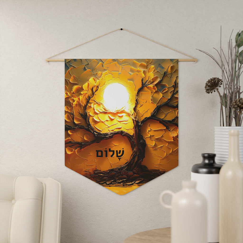 Shalom | Hebrew Tree of Peace Wall Pennant