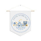 Chag Sameach | Hanukkah Wall Pennant