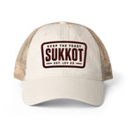 Keep the Feast – Sukkot Embroidered Hat
