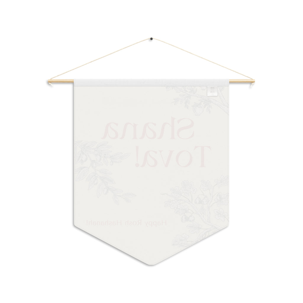 Shana Tova | Botanical Rosh Hashanah Wall Pennant