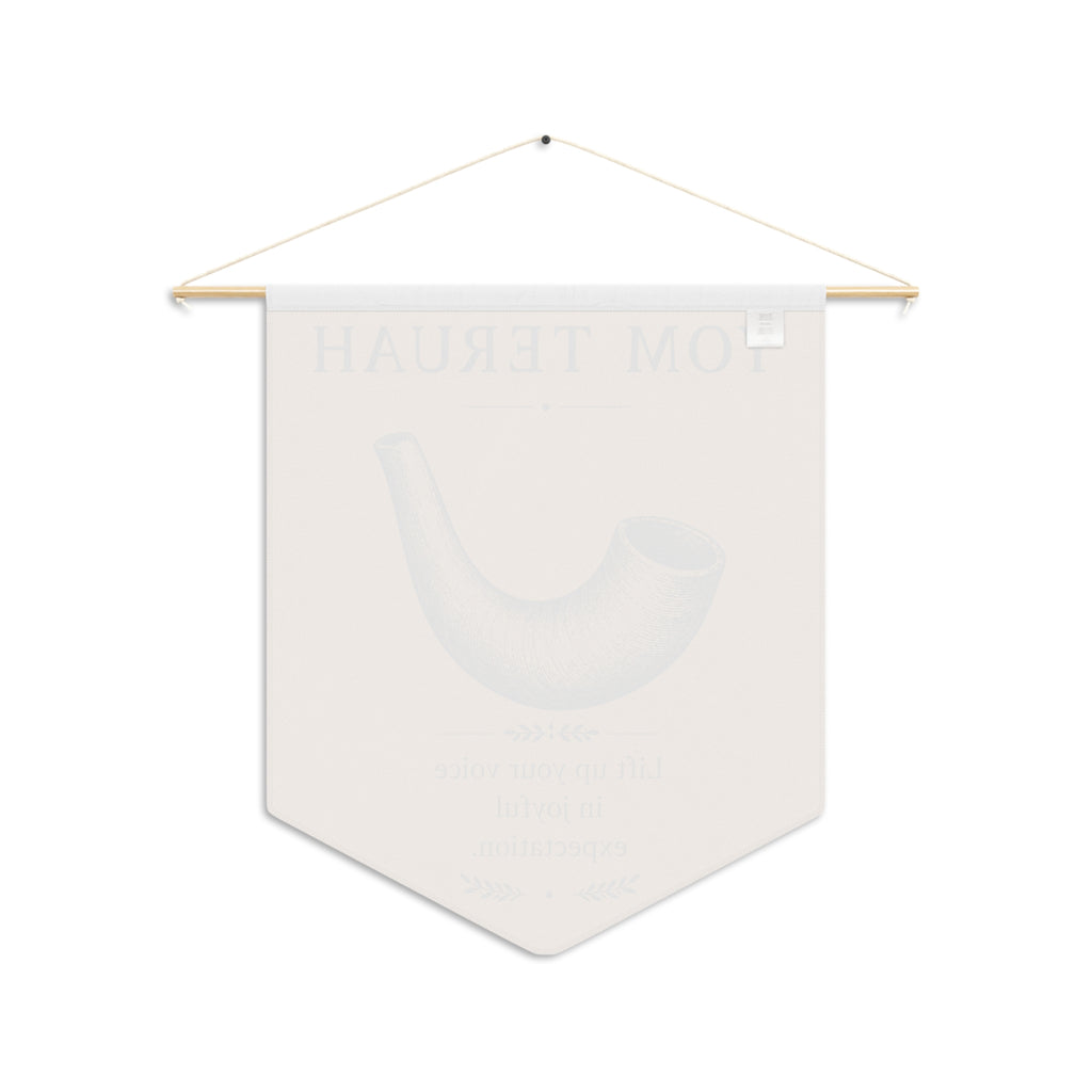 Yom Teruah Shofar Wall Pennant
