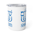 A white insulated tumbler with a clear lid, featuring blue Hebrew lettering and the partial word 'SHAM' printed on the side.
