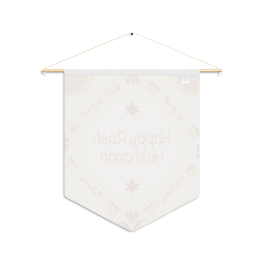 Happy Rosh Hashanah | Warm Folk Art Wall Pennant
