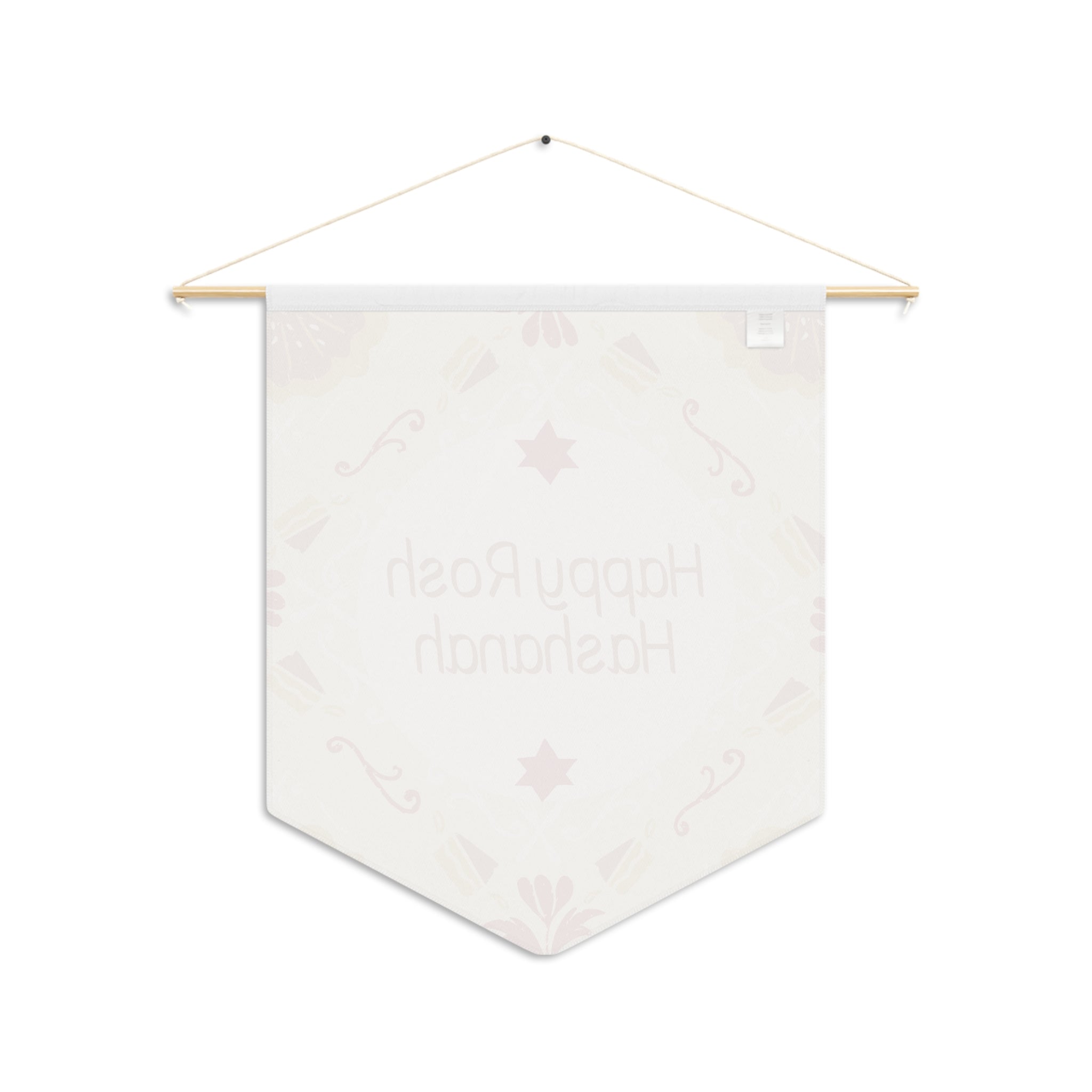Happy Rosh Hashanah | Warm Folk Art Wall Pennant