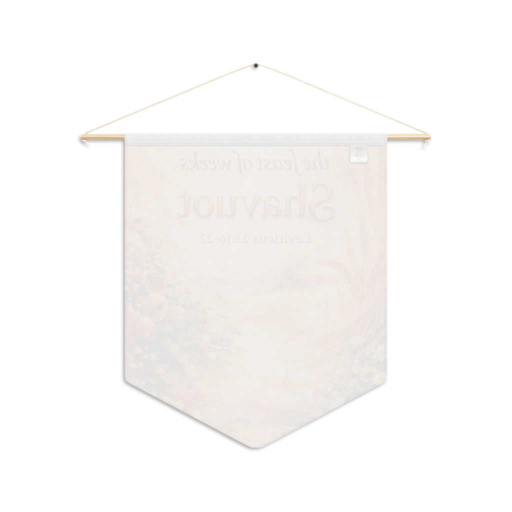 Shavuot | Feast of Weeks Wall Pennant