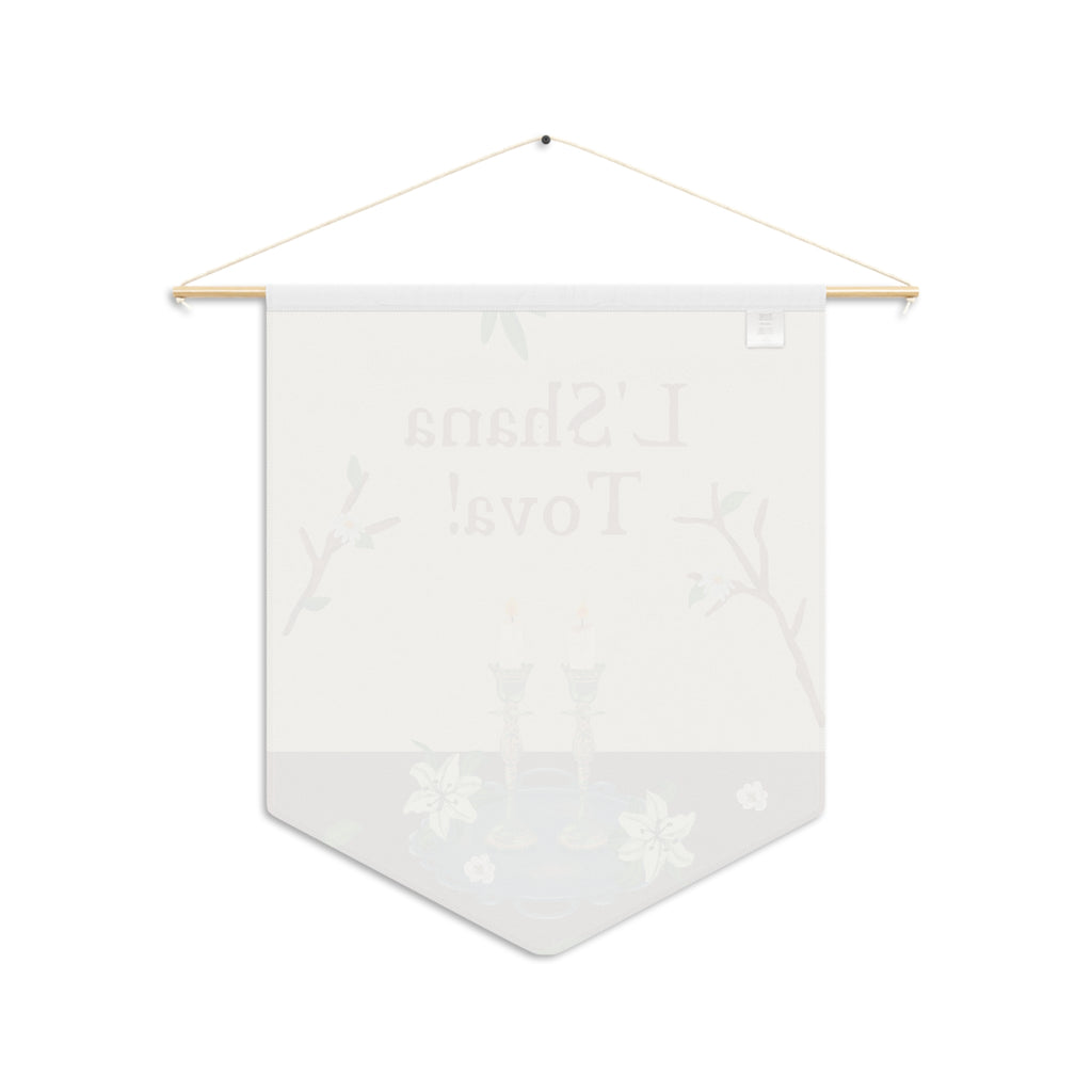 L’Shana Tova | Shabbat Candles Wall Pennant