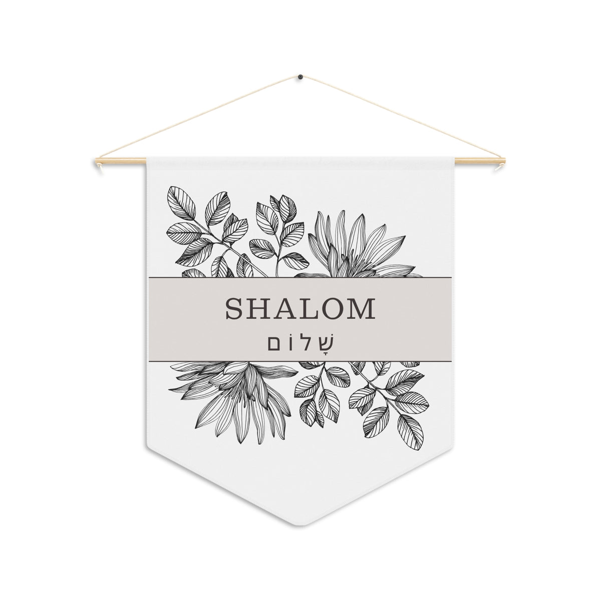 Shalom wall pennant with black botanical line art and "Shalom" in English and Hebrew, on a white background