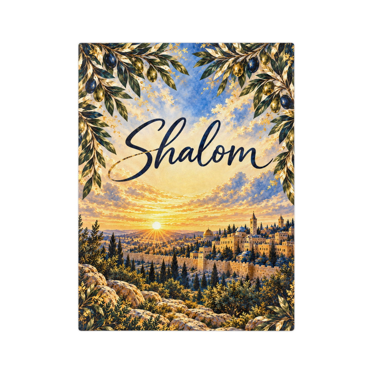 Full design of the Shalom Jerusalem blanket: Shalom script, olive branches and Jerusalem at sunrise