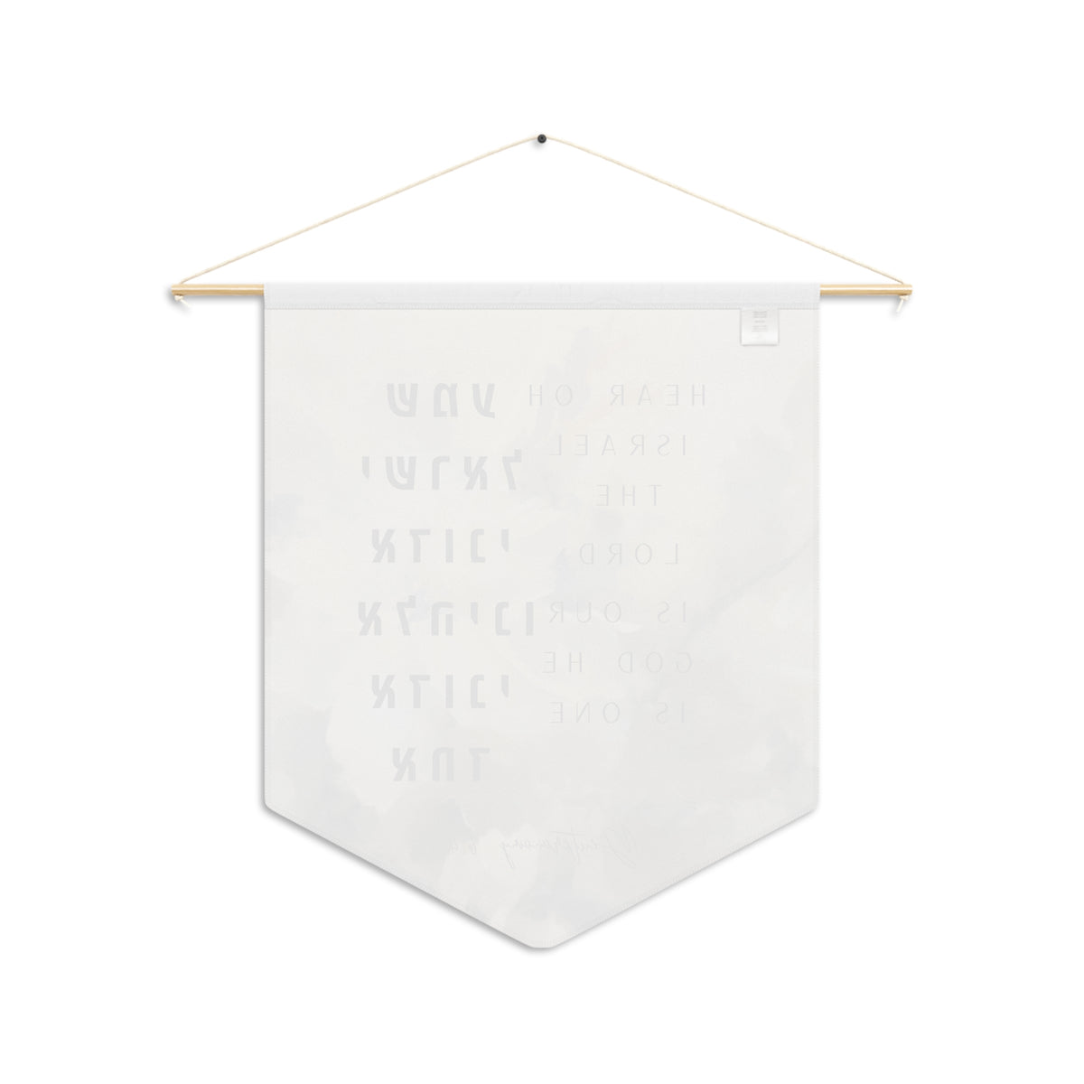 Back of the Shema wall pennant, with the print showing faintly through the white fabric