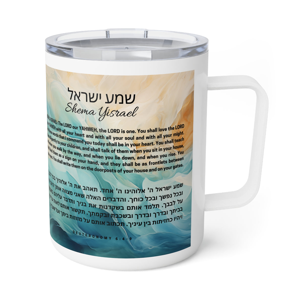White insulated mug with Shema Yisrael in Hebrew lettering and English text of Deuteronomy 6:4-9