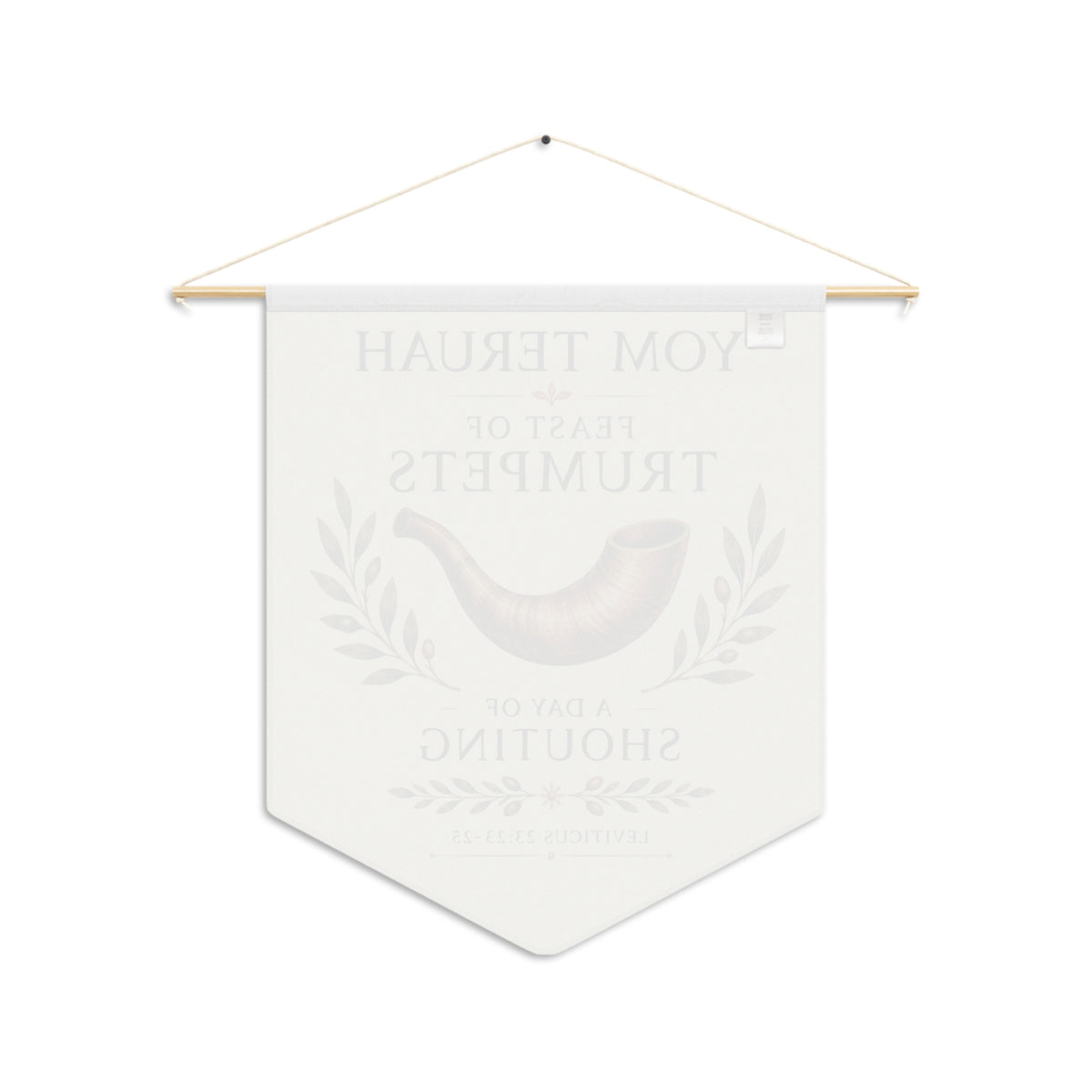 Back of the Cream Yom Teruah wall pennant showing the faint reversed print through the fabric
