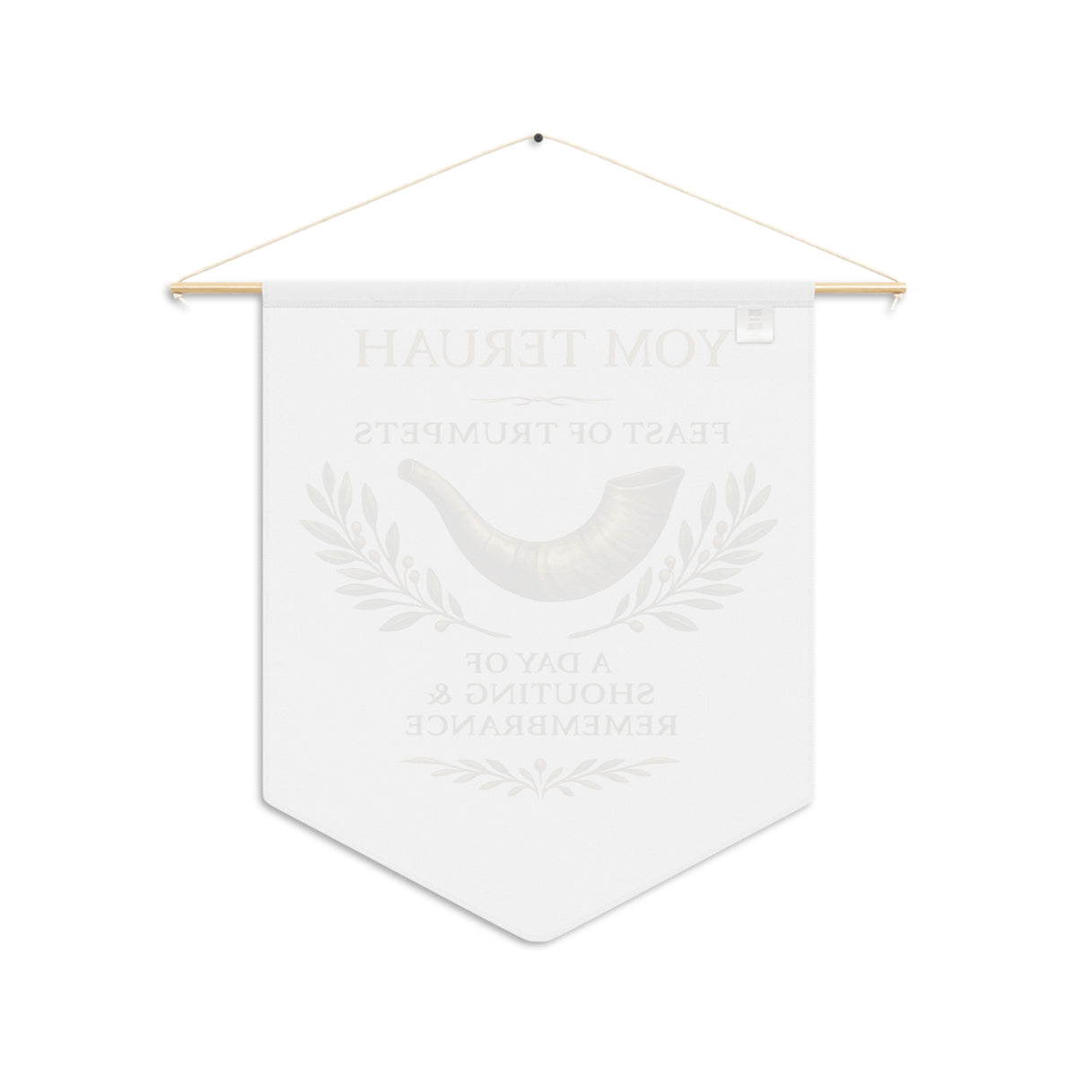 Back of the White Yom Teruah wall pennant showing the faint reversed print through the fabric