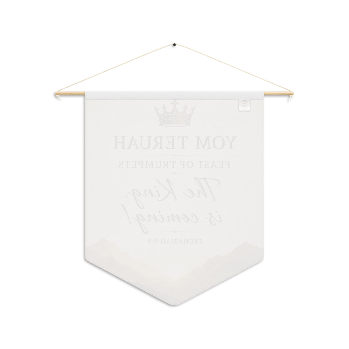 Back of the Yom Teruah wall pennant showing the faint reversed print through the fabric